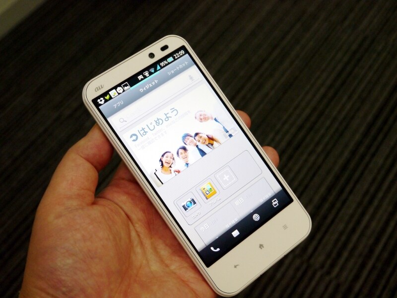 省電力な液晶IGZO