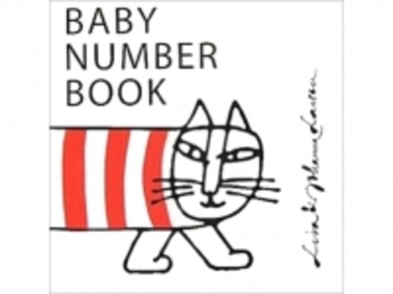 『BABY NUMBER BOOK』の表紙画像