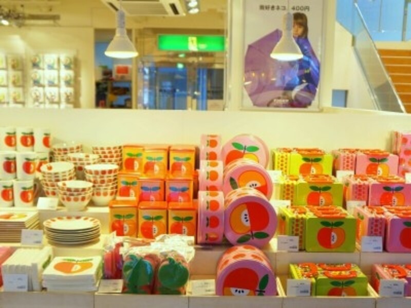 アップルシリーズ