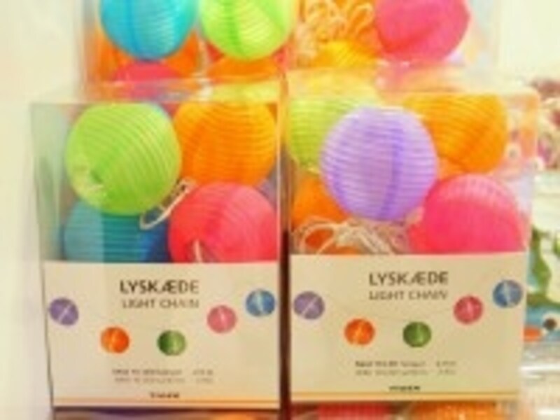 チェーンライト