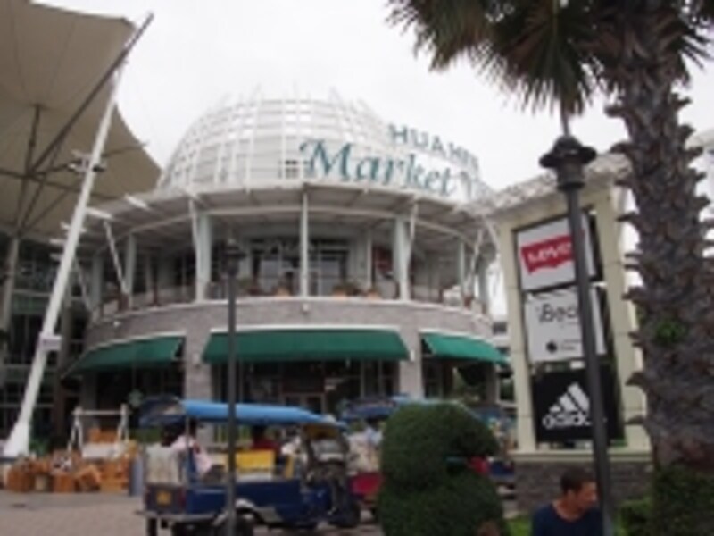 マーケットビレッジ