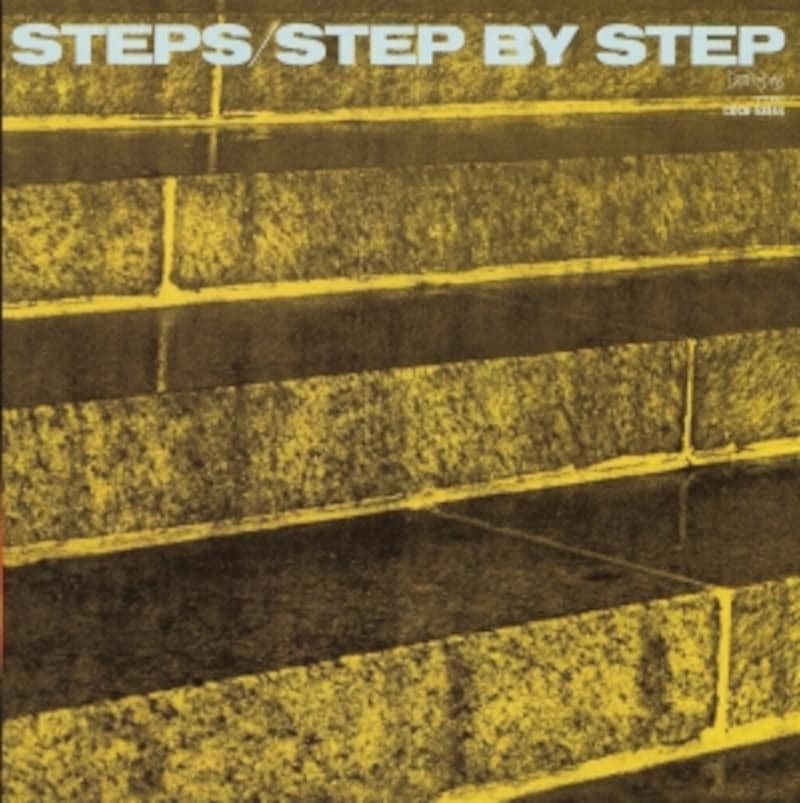 Step By Step