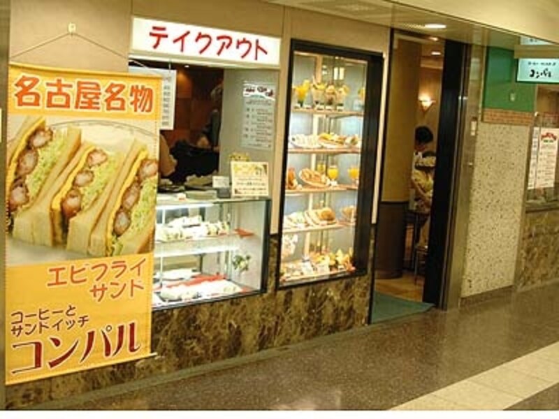 トリエンナーレ