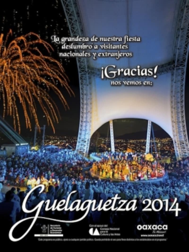 guela3
