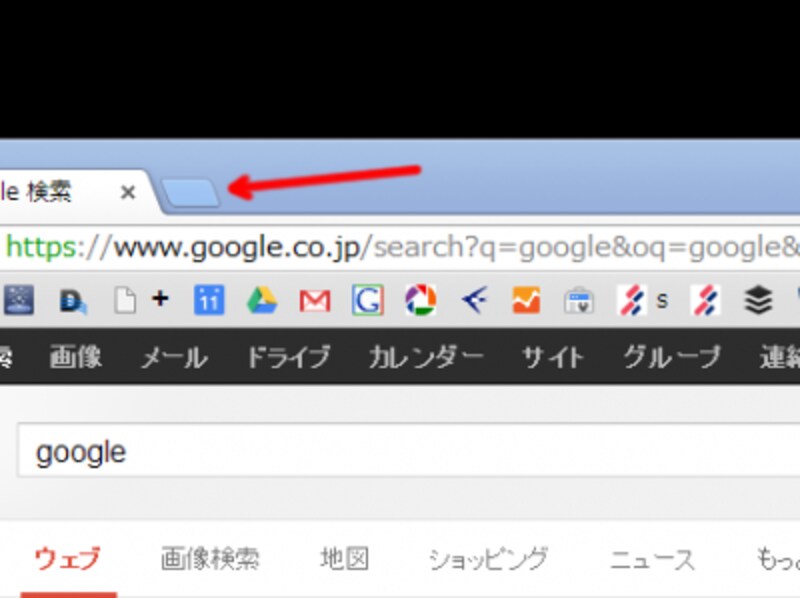 新規タブ