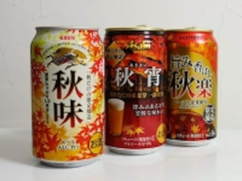 大手メーカー各社の秋の限定ビール
