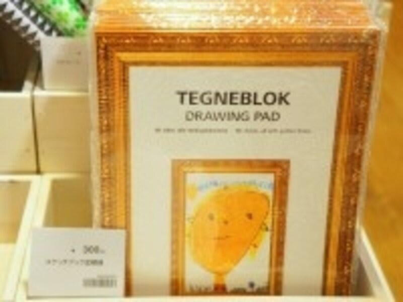 スケッチブック