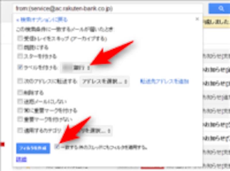 フィルタ作成