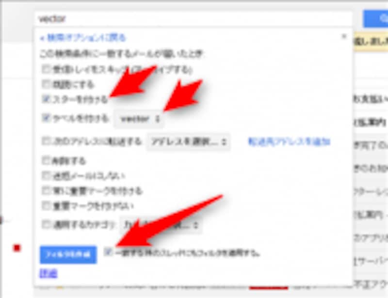 仕分け動作設定