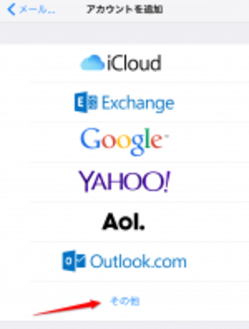 スマホやパソコンの連絡先をgmailで統合させる方法 Gmailの使い方 All About スマホやパソコンの連絡先をgmailで統合させる方法 Gmailの使い方 All About