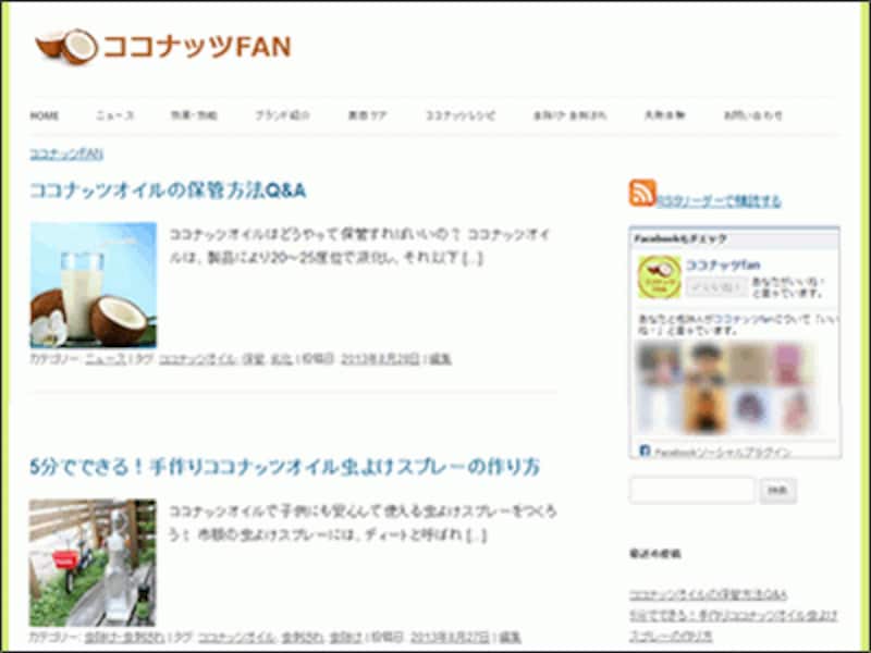 ココナッツFAN