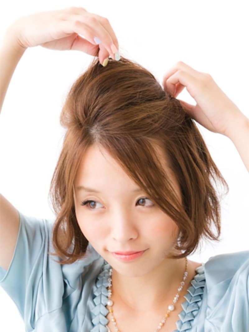 トップにボリュームをプラス