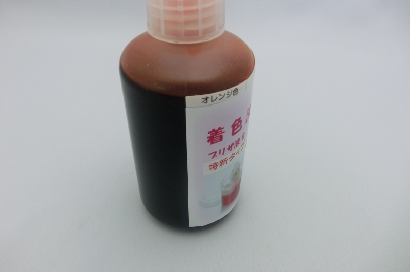 着色液