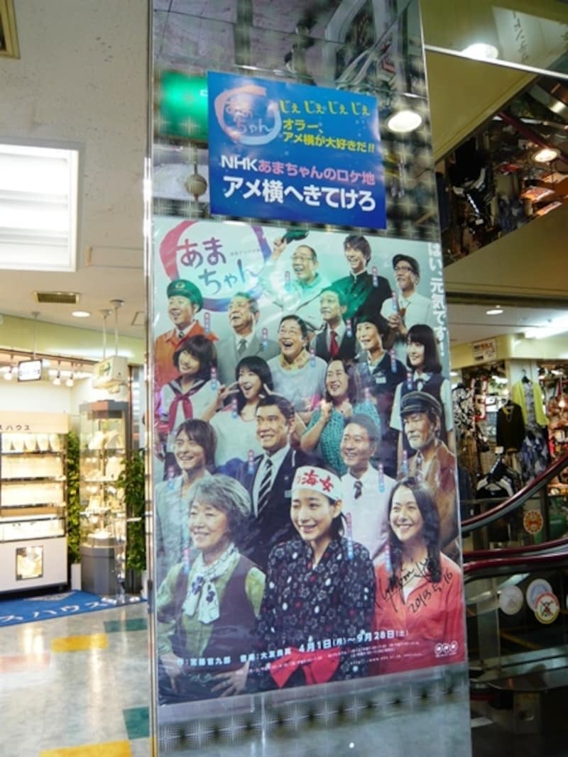 小泉今日子サイン入りポスター