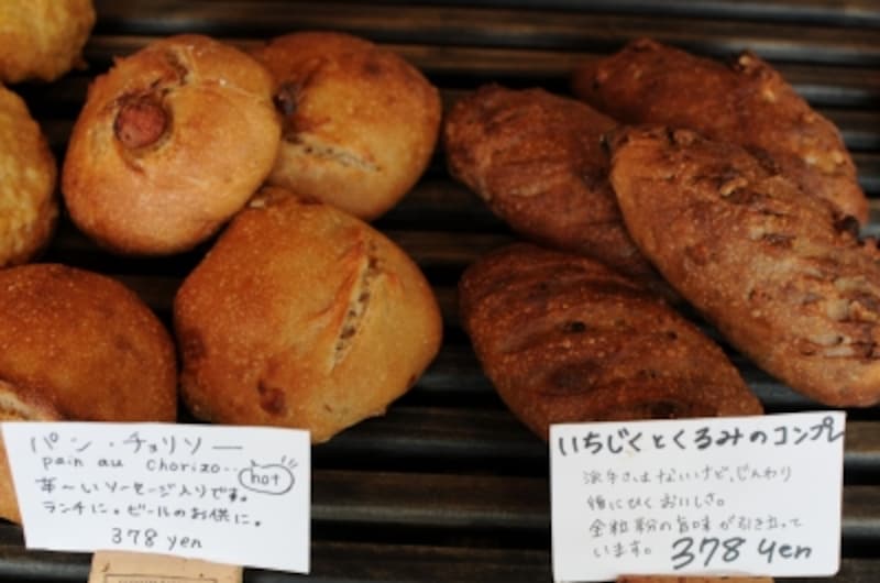 ハード系のバリエーション