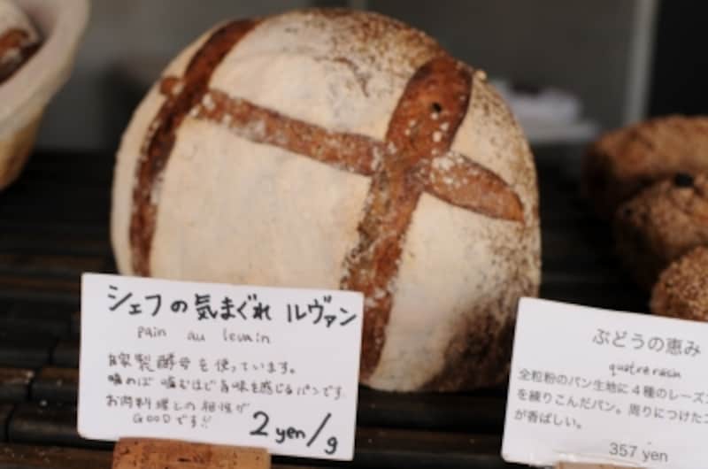 週末には大型のパンも増える