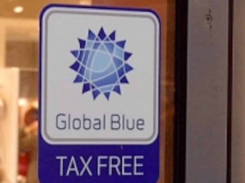 tax free