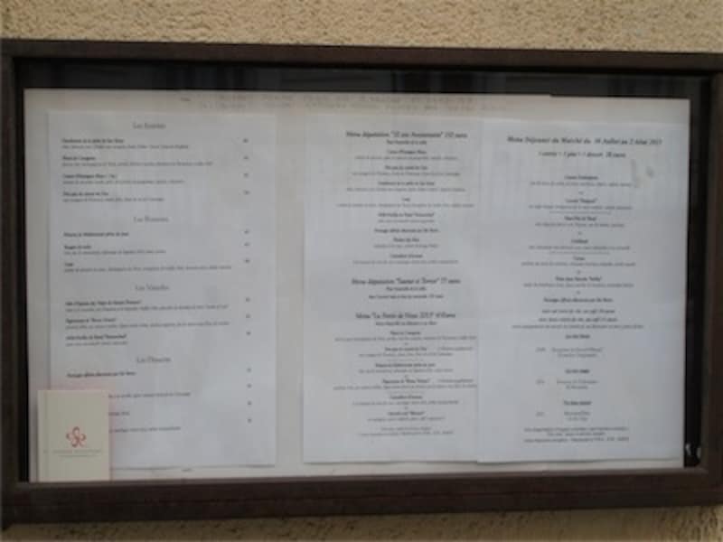 店頭にあるメニューには松嶋シェフオリジナル料理がズラリ