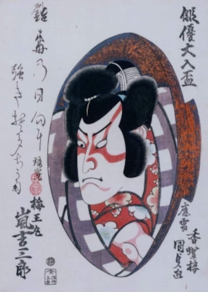 うめおうまる