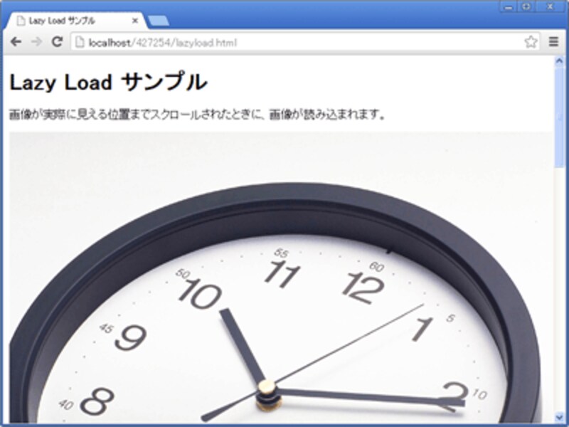 「Lazy Load Plugin for jQuery」を使ったサンプルページ