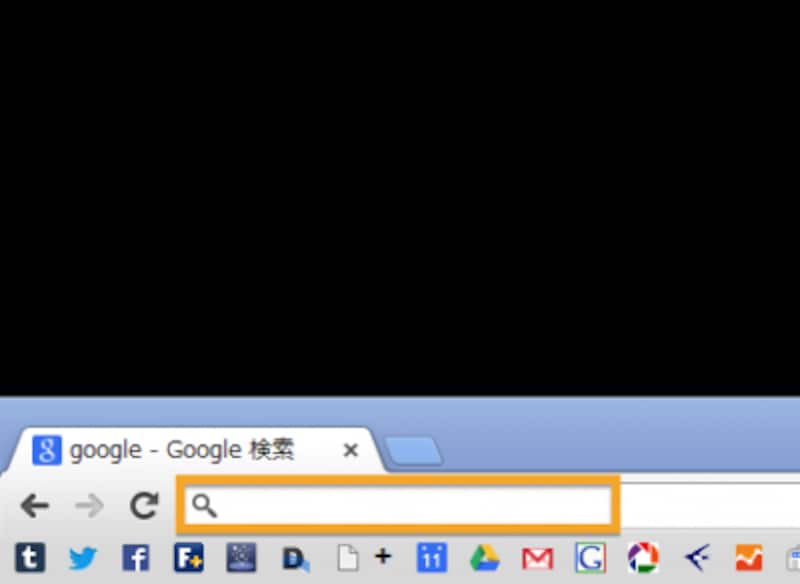 アドレスバー