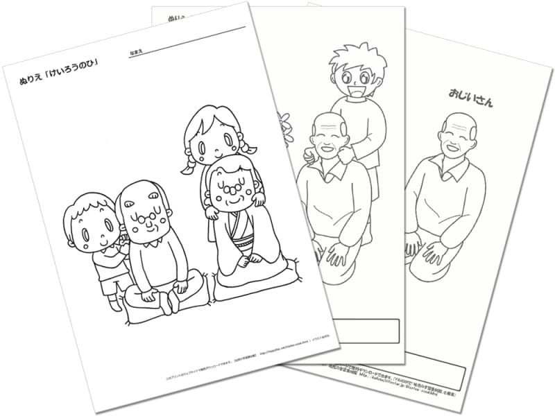 幼児の学習素材館 秋の季節・行事のぬりえ