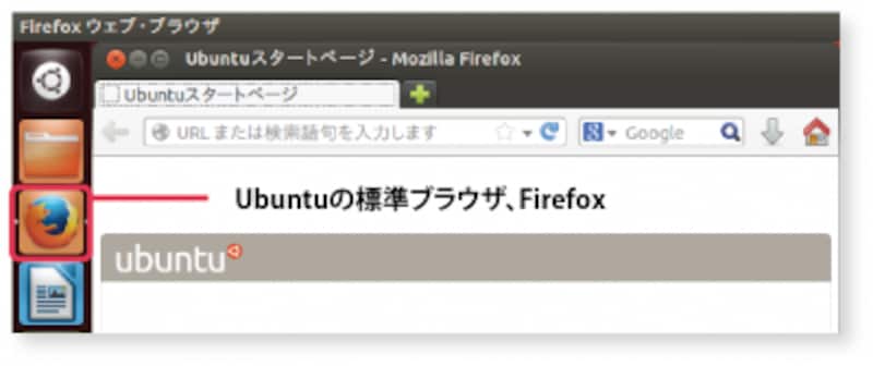 web browser