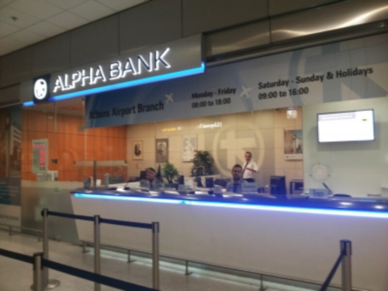 alphabank