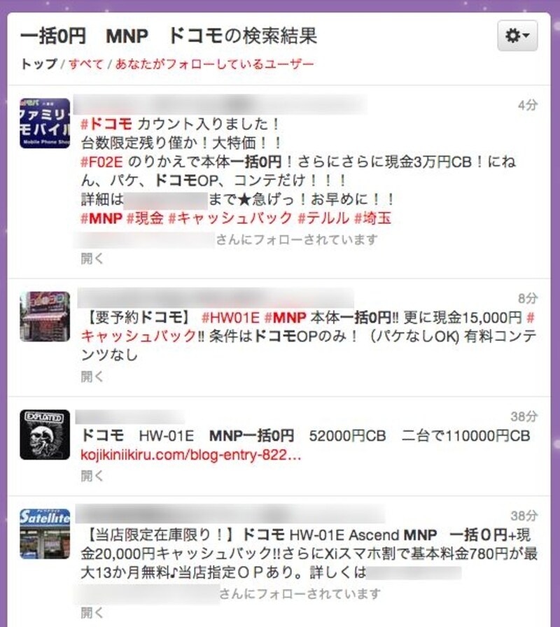Twitter