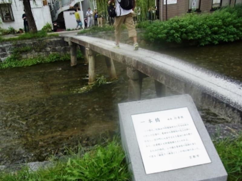 スリバチ、京都