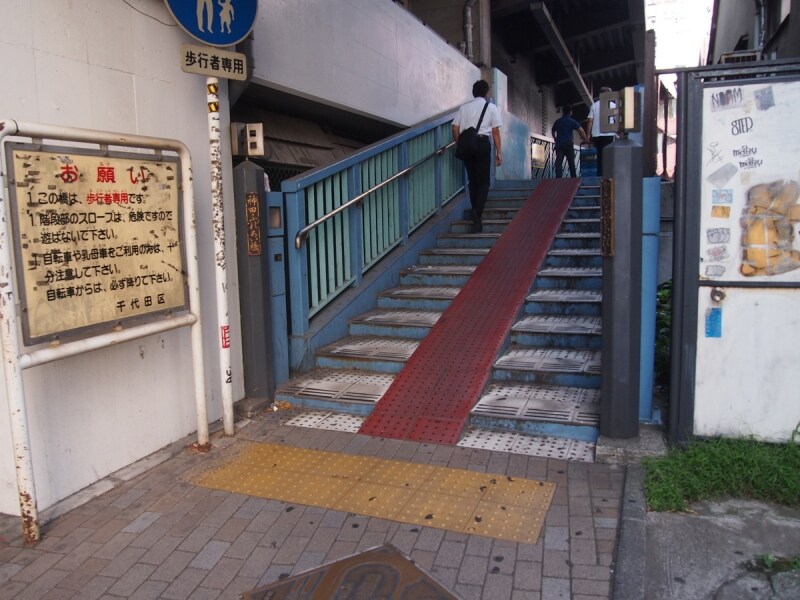 歩行者専用の橋だ