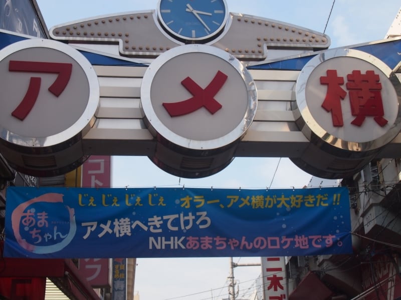 橋幸夫の「いつでも夢を」が流れていた