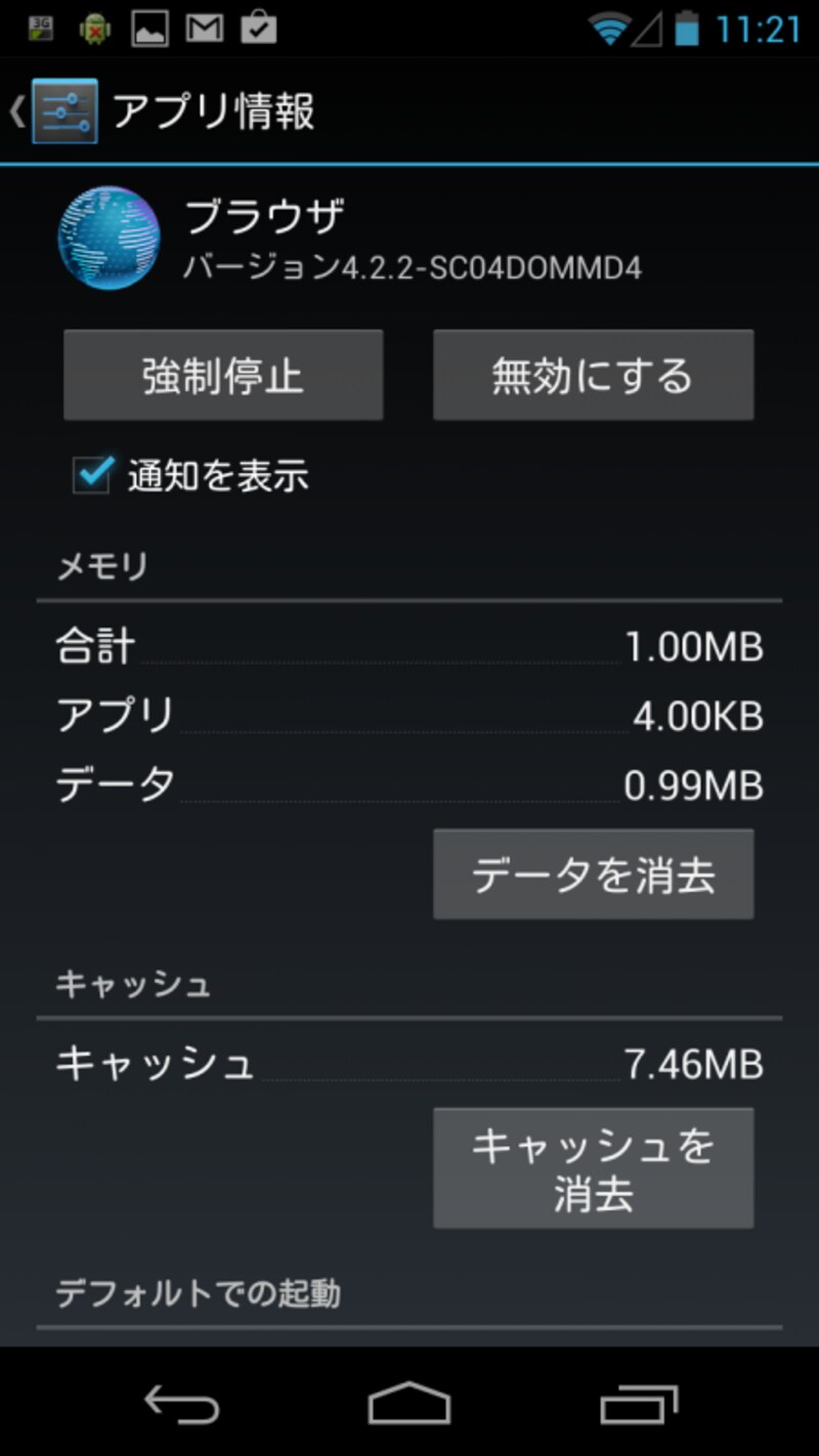 speed