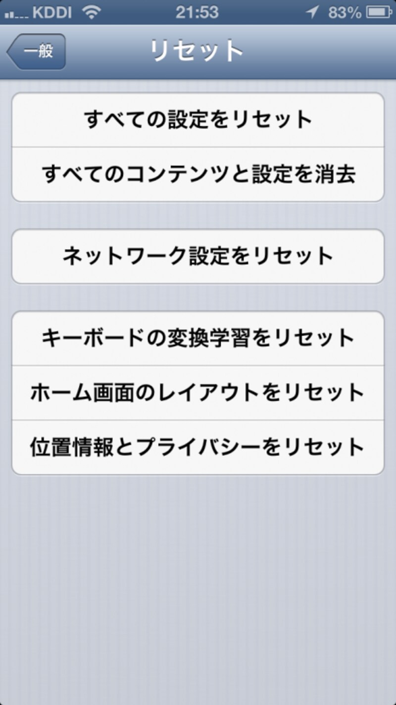 speed