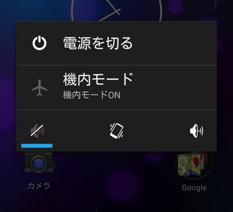 speed