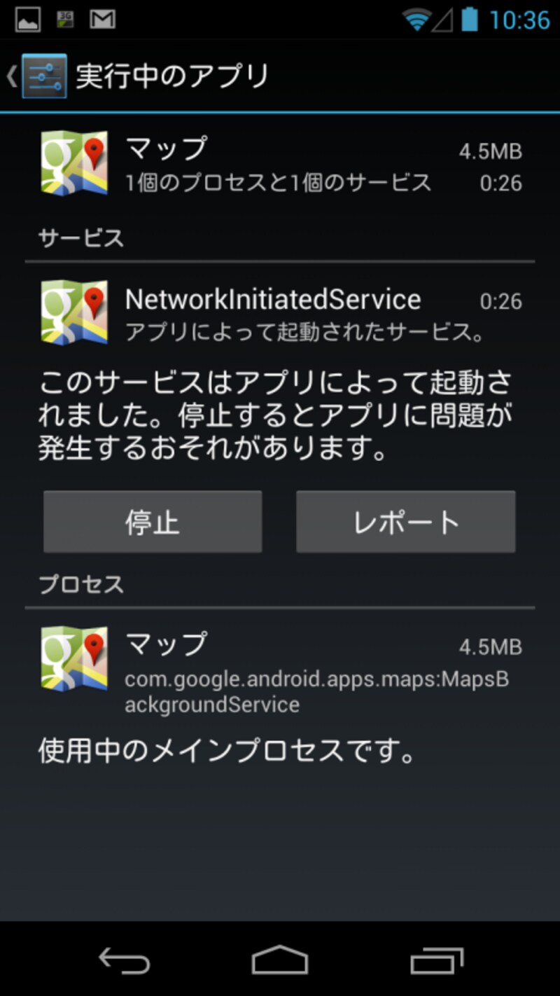 speed