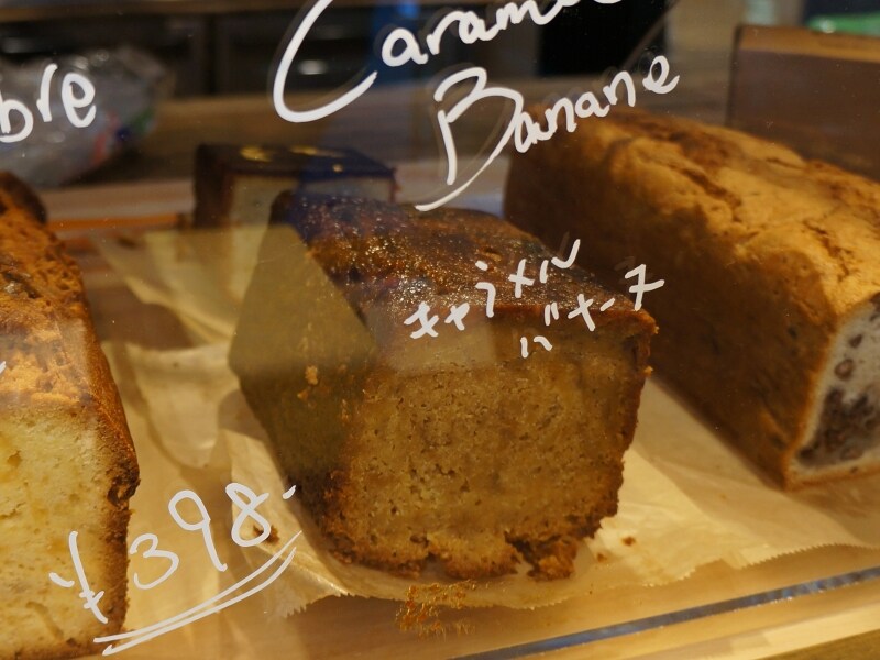 キャラメルバナーヌ(378円undefined1cut)
