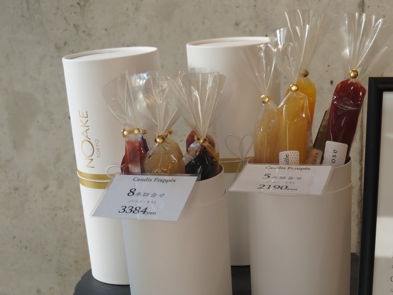 キャンディフラッペ(夏季限定)