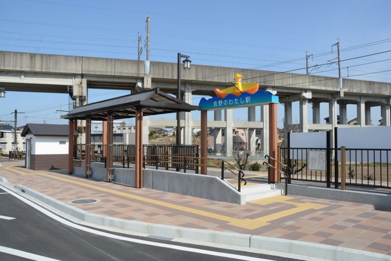 佐野のわたし駅