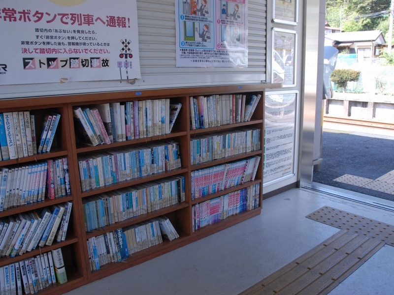 小さな駅舎内は本棚がずらりと並ぶ