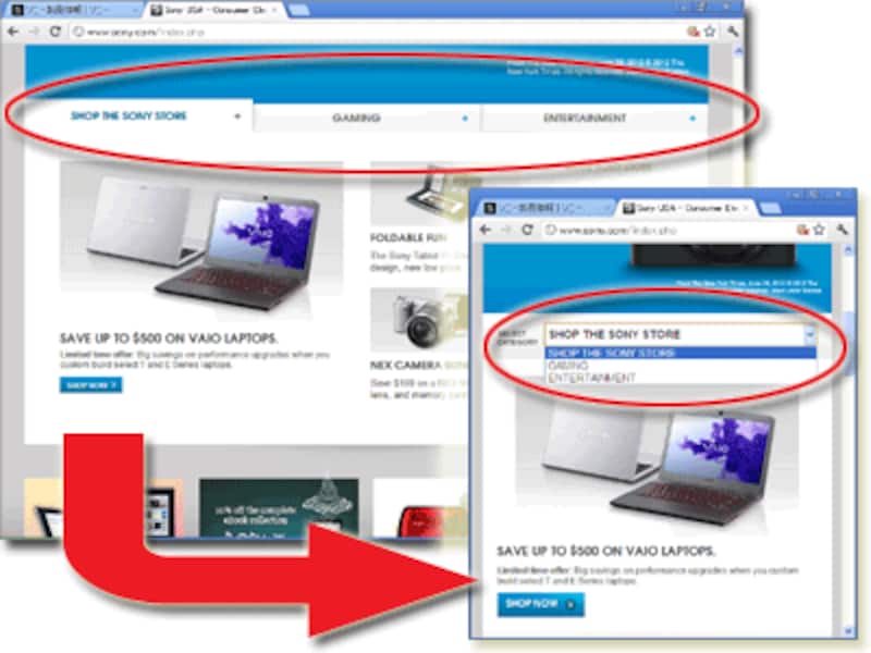 ウインドウを狭めると、タブで表現されていた箇所が、プルダウンメニューに変わる