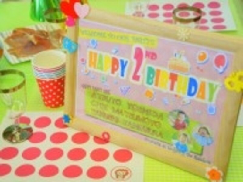 ウェルカムボード