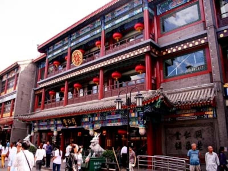 前門老字号「同仁堂」