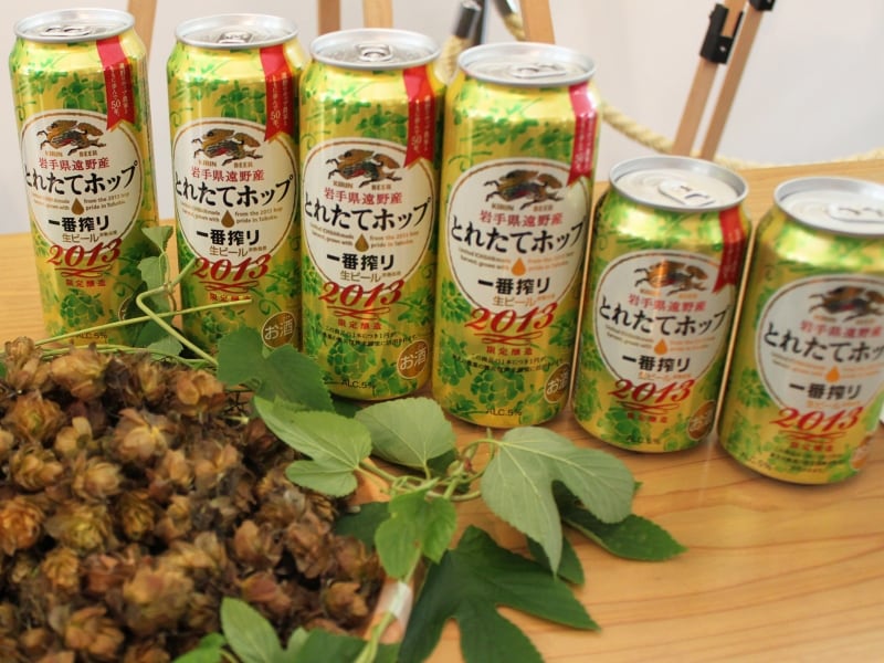 一番搾り とれたてホップ生ビール