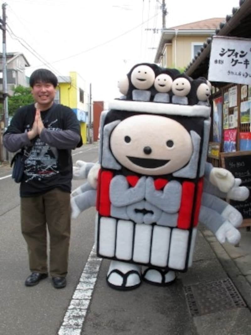 たか鍋大使くん