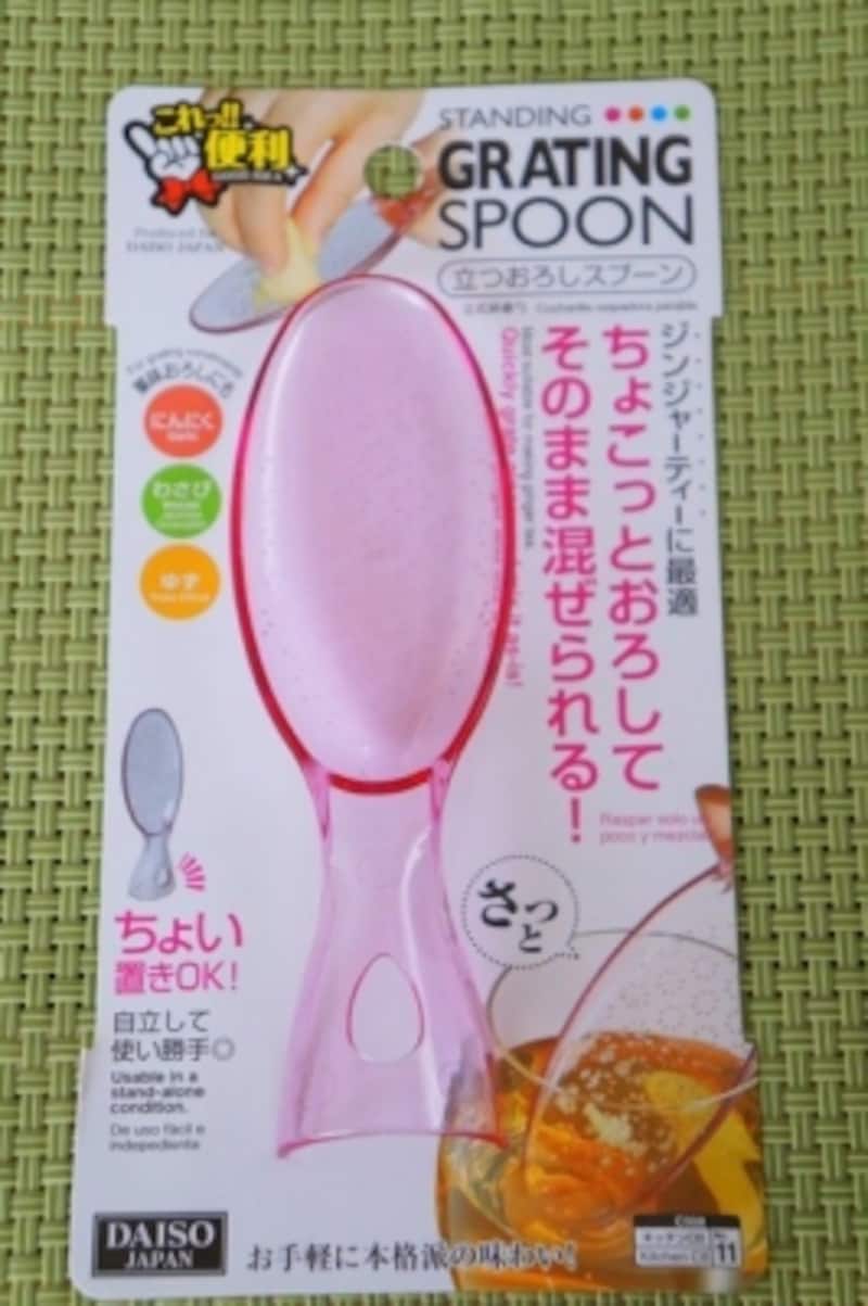 ちょっとだけ必要なときに便利 立つおろしスプーン 100円ショップの活用術 All About ちょっとだけ必要なときに便利 立つおろしスプーン 100円ショップの活用術 All About