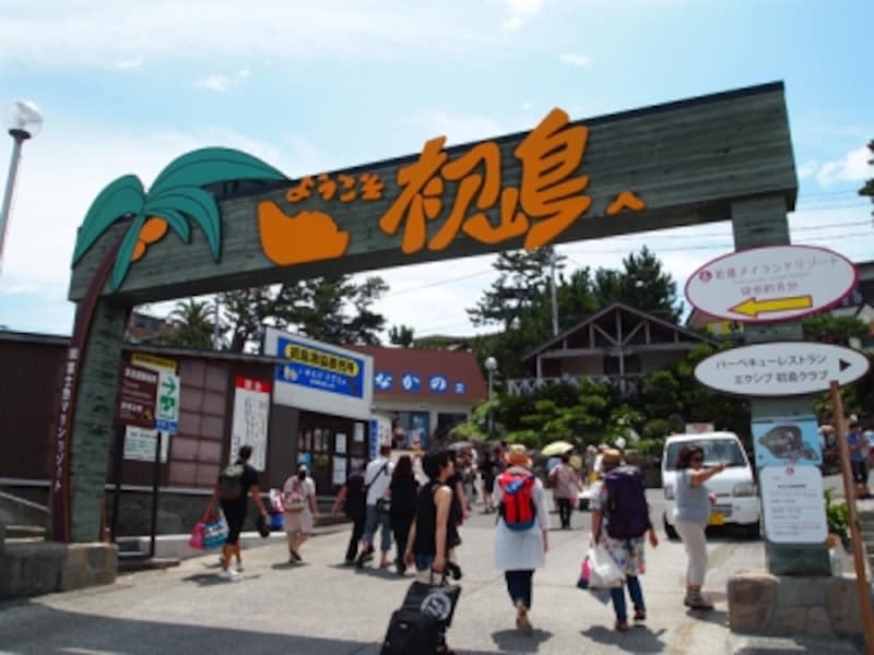 都心からわずか90分のリゾートアイランド 初島 日帰り旅行 All About