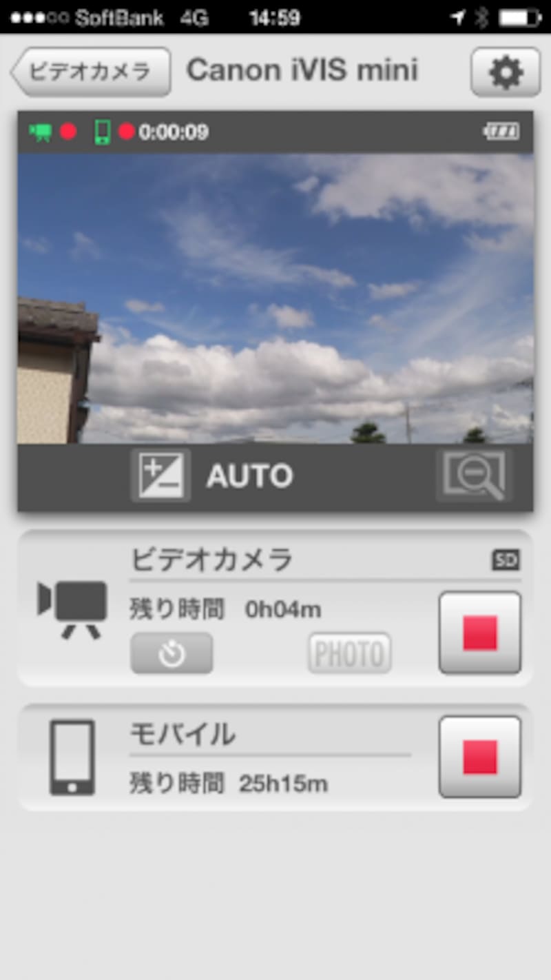 iPhoneでライブビュー確認しながら、iVIS miniとiPhoneで同時に撮影を実行