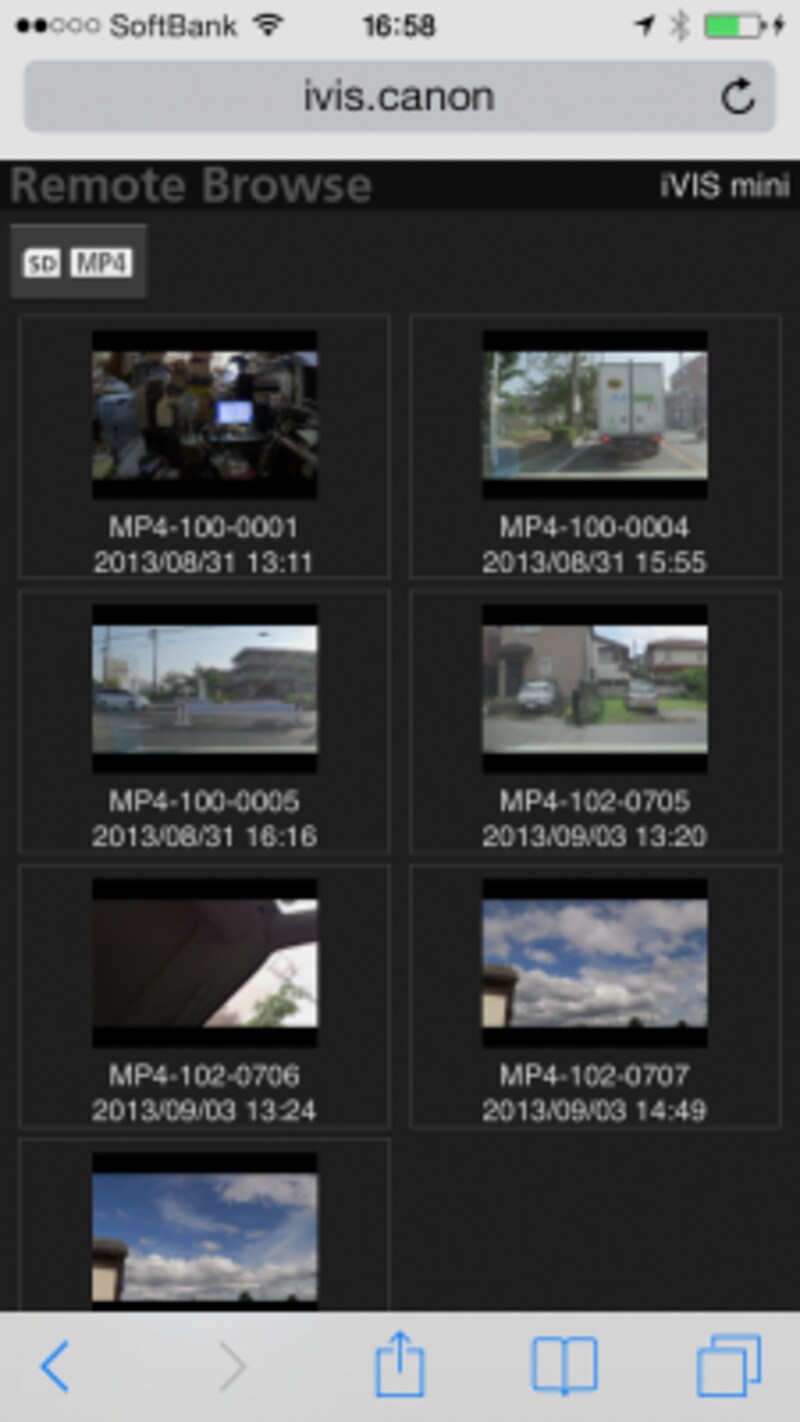 「Movie Uploader」でiPhoneとiVIS miniをリンクさせたところ