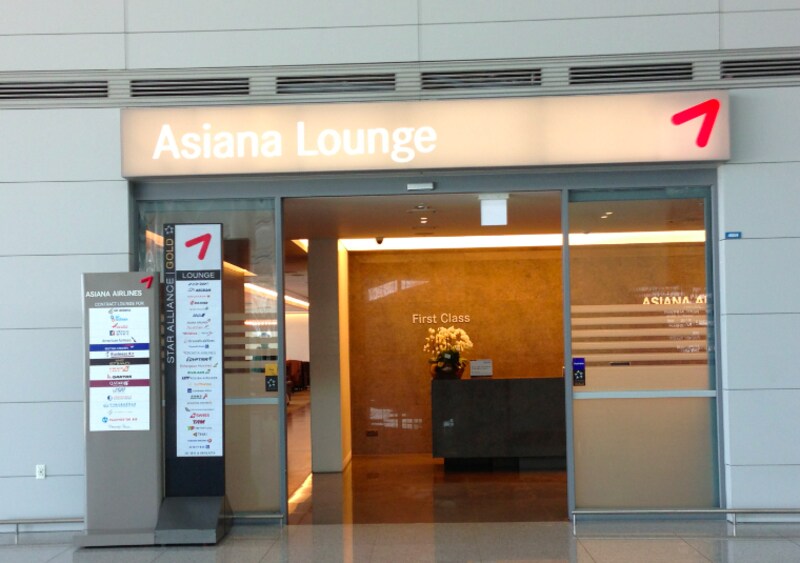 アシアナラウンジ
